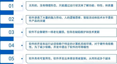 天翼云從業(yè)認(rèn)證1.8 了解軟件開發(fā)的環(huán)境、軟件基礎(chǔ)架構(gòu)和常用軟件開發(fā)工具